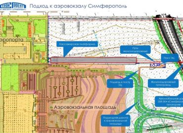 Проект строительства железнодорожного участка к аэропорту Симферополя - раздел Новости