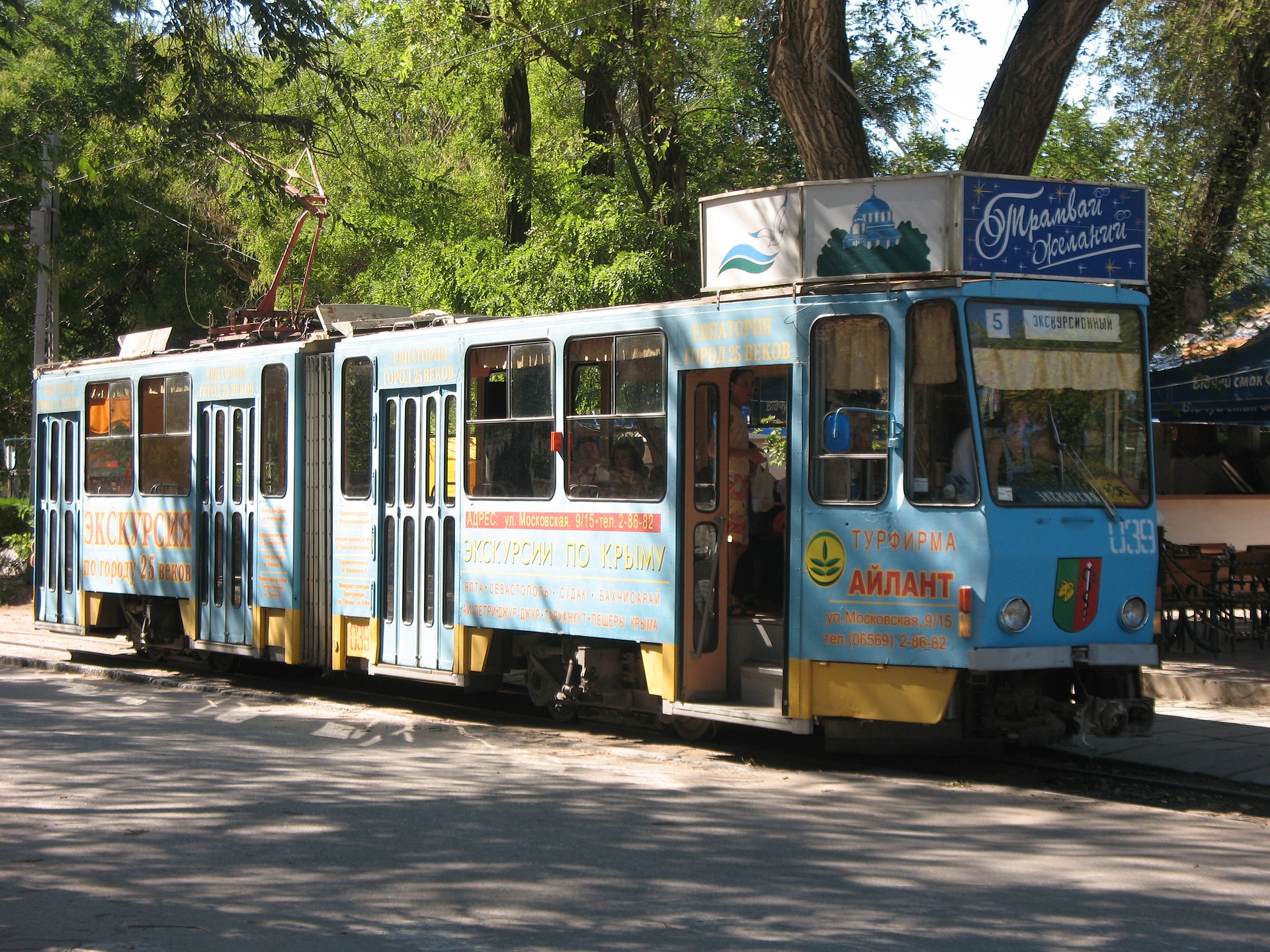 Трамвайчик желаний на отдыхе выходного дня в Крыму